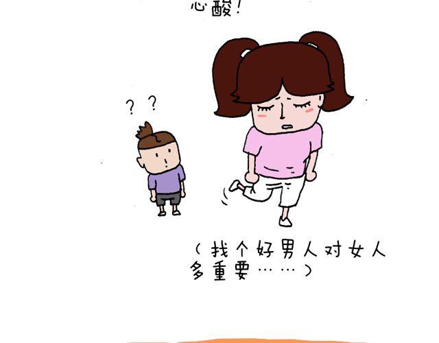 这就是台湾~61