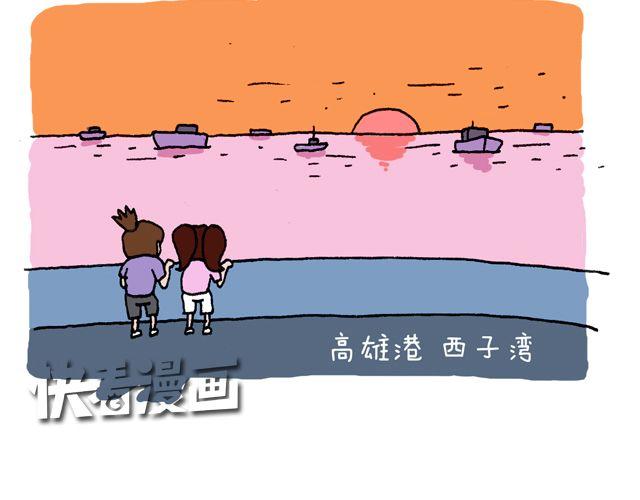 这就是台湾~62