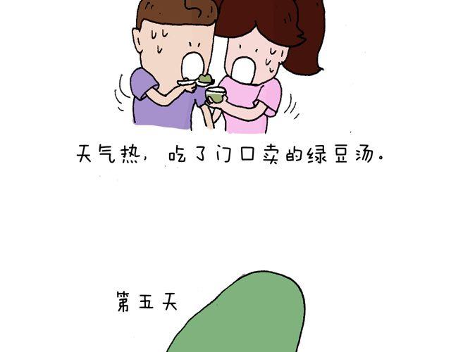 这就是台湾~65