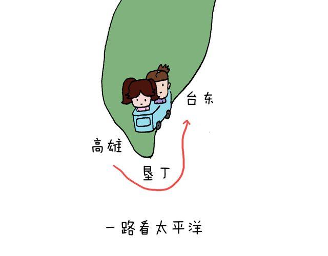 这就是台湾~66
