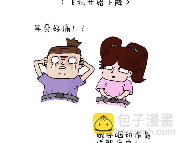 这就是台湾~7