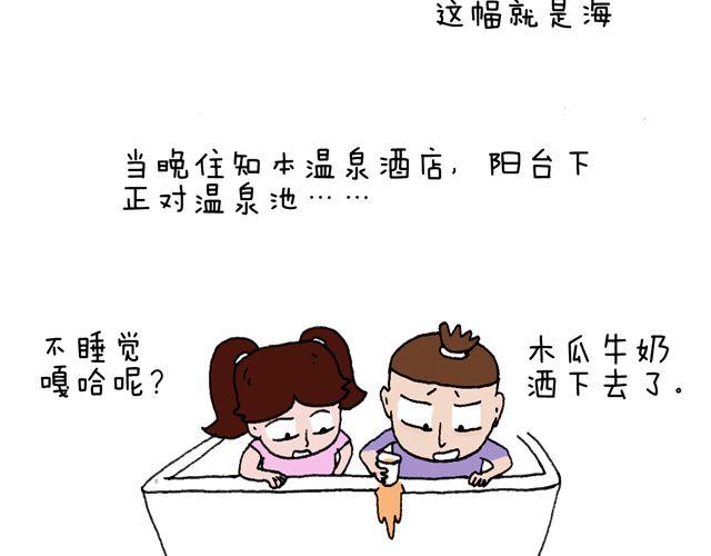 这就是台湾~70