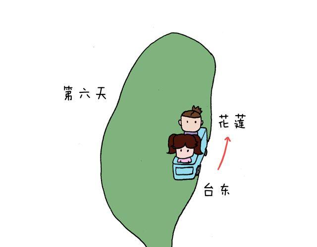 这就是台湾~72