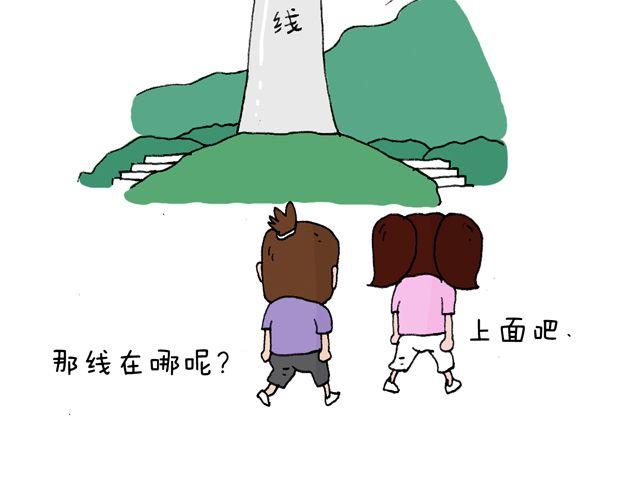 这就是台湾~74