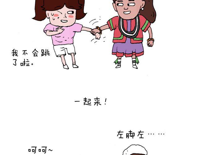 这就是台湾~79