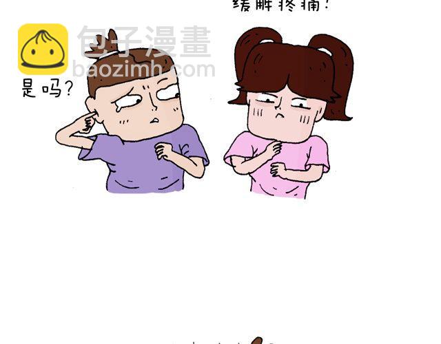 这就是台湾~8