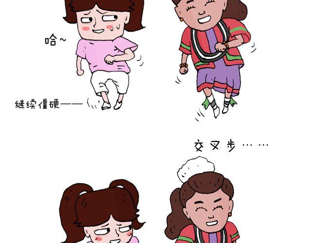 这就是台湾~81
