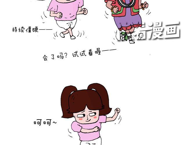 这就是台湾~82