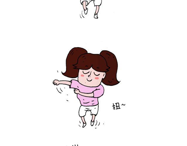 这就是台湾~83