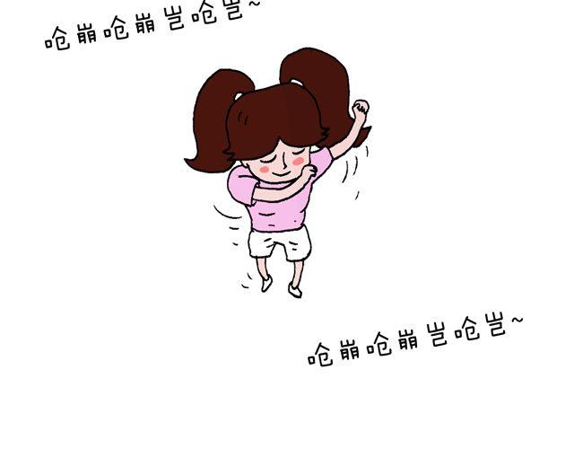 这就是台湾~84