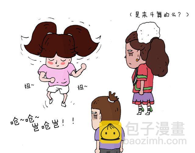 这就是台湾~85