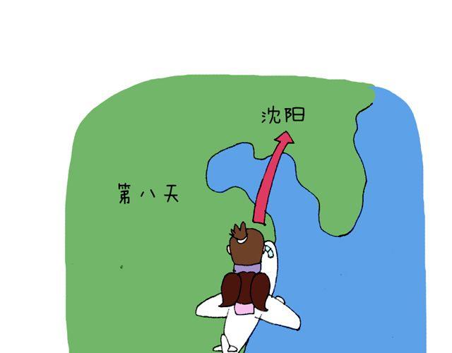 这就是台湾~88