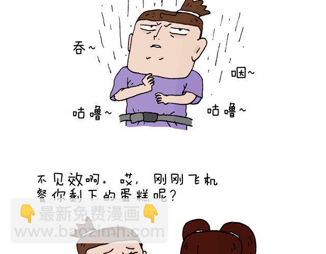 这就是台湾~9