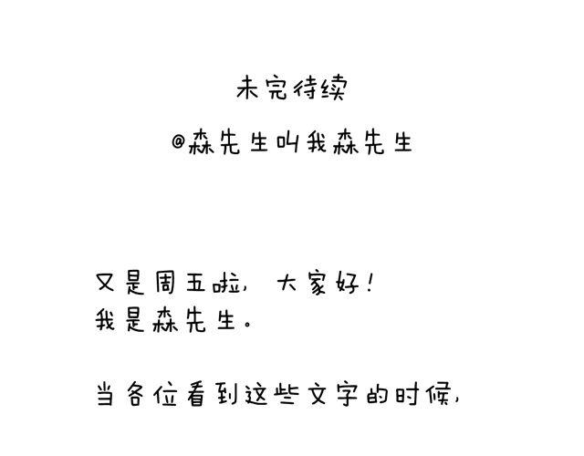 这就是台湾~94