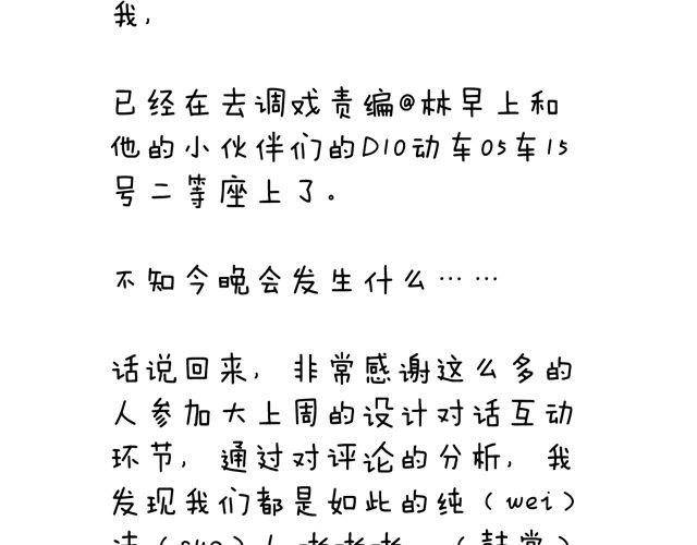 这就是台湾~95