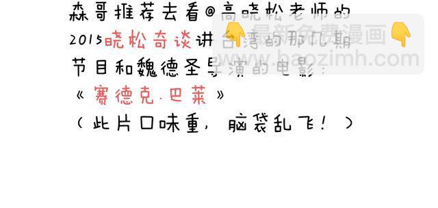 这就是台湾~98