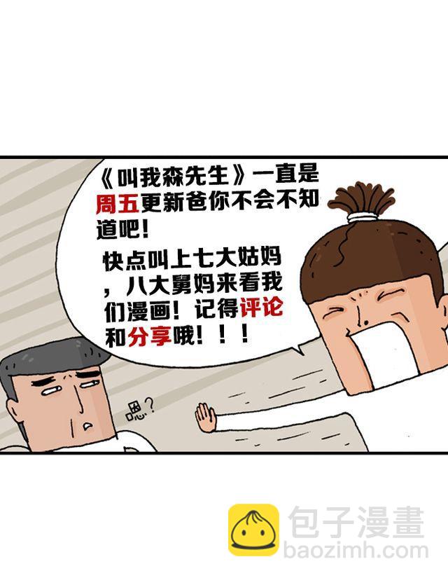 这就是台湾~99