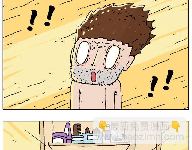 女人的世界真难懂10