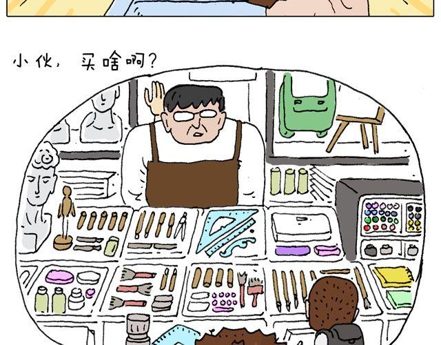 女人的世界真难懂12