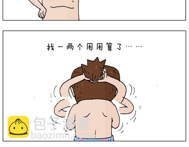 女人的世界真难懂15