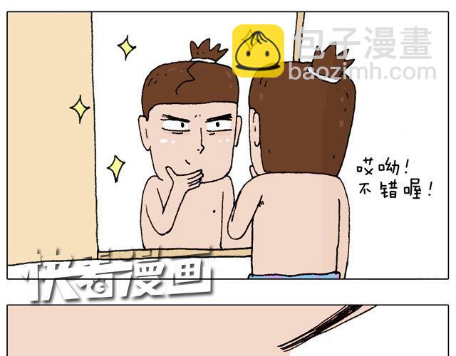 女人的世界真难懂16