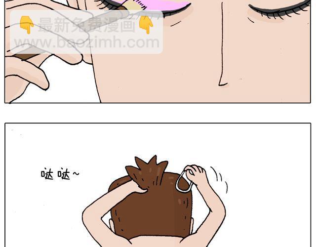 女人的世界真难懂23