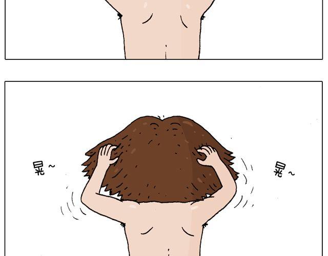 女人的世界真难懂24