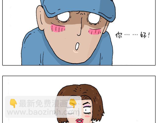 女人的世界真难懂27