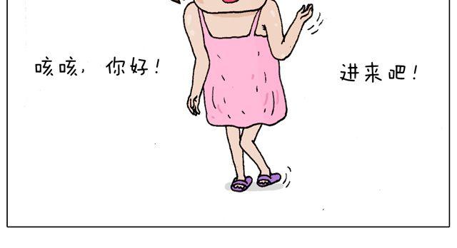 女人的世界真难懂28