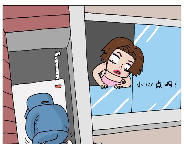 女人的世界真难懂29