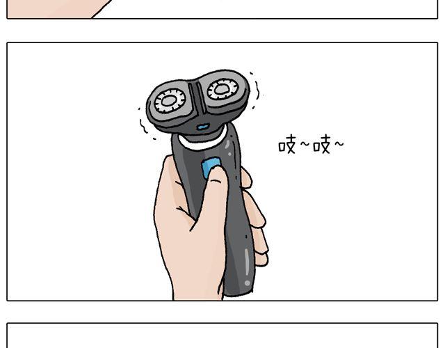 女人的世界真难懂3