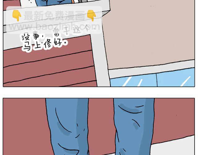 女人的世界真难懂30