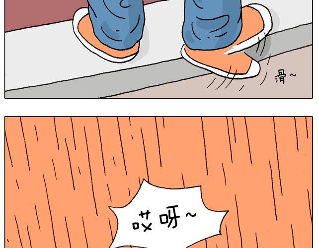 女人的世界真难懂31