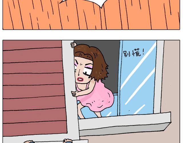 女人的世界真难懂32