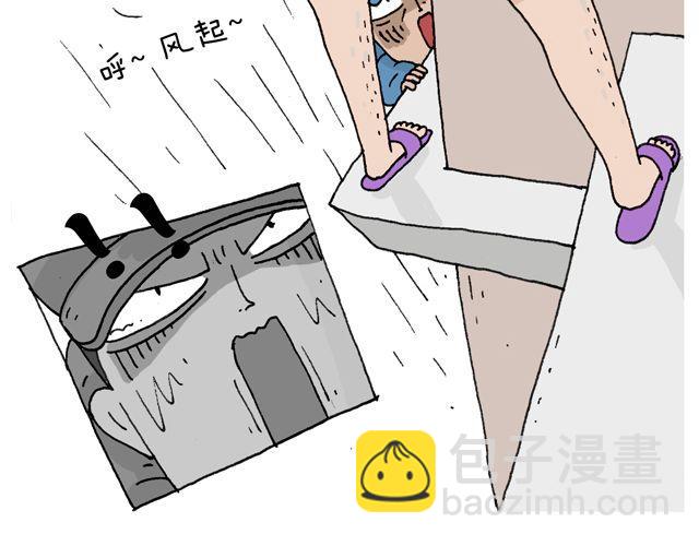 女人的世界真难懂36