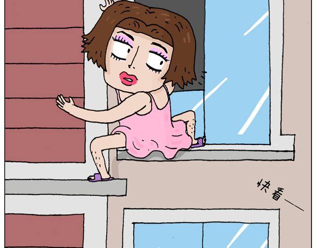 女人的世界真难懂38