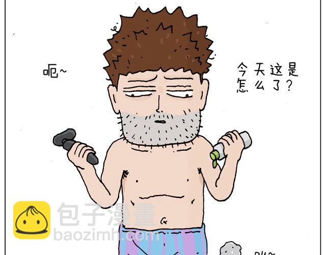 女人的世界真难懂4