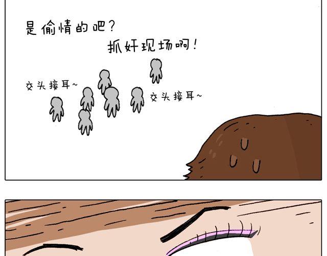 女人的世界真难懂40