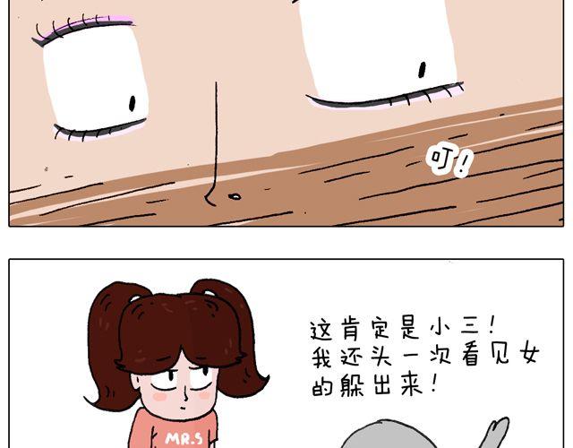 女人的世界真难懂41