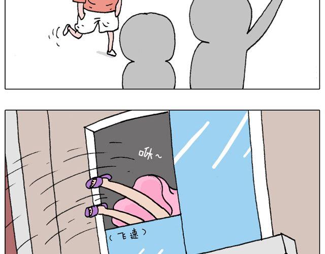 女人的世界真难懂42