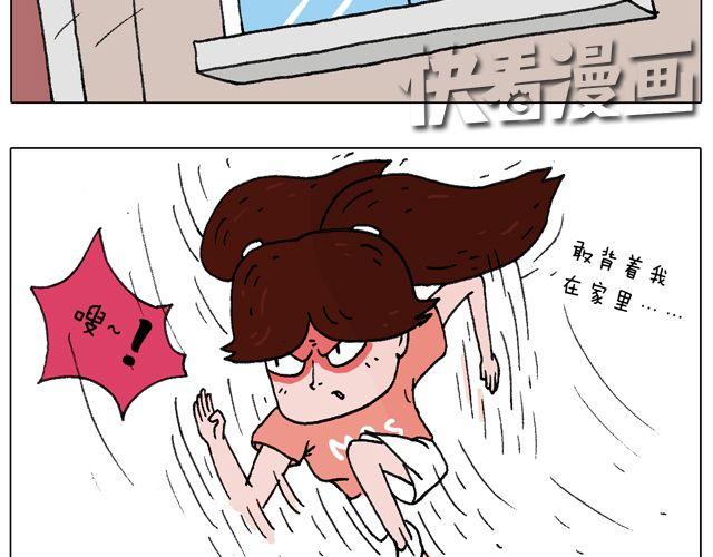 女人的世界真难懂43