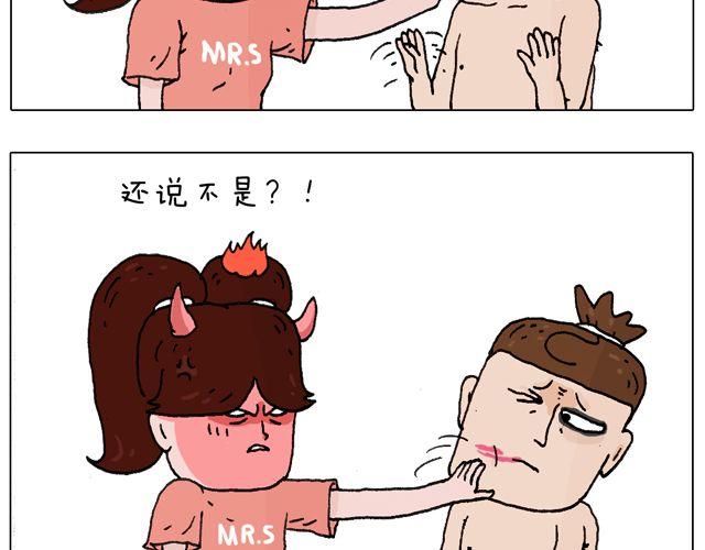 女人的世界真难懂48
