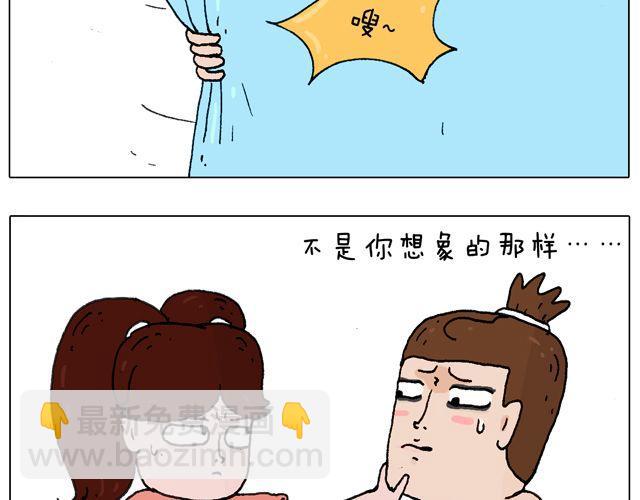 女人的世界真难懂51