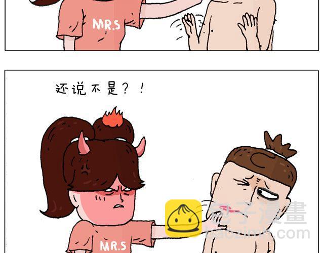 女人的世界真难懂52
