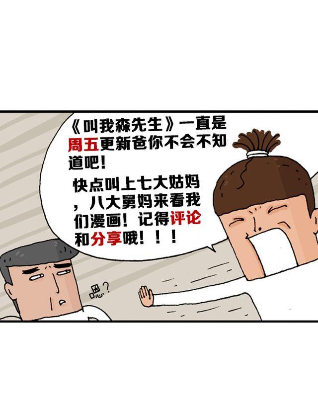 女人的世界真难懂56