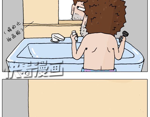 女人的世界真难懂6