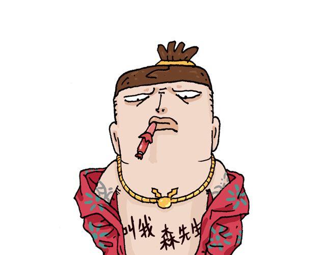 打蚊子0