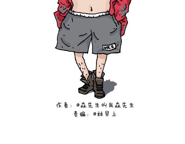 打蚊子1