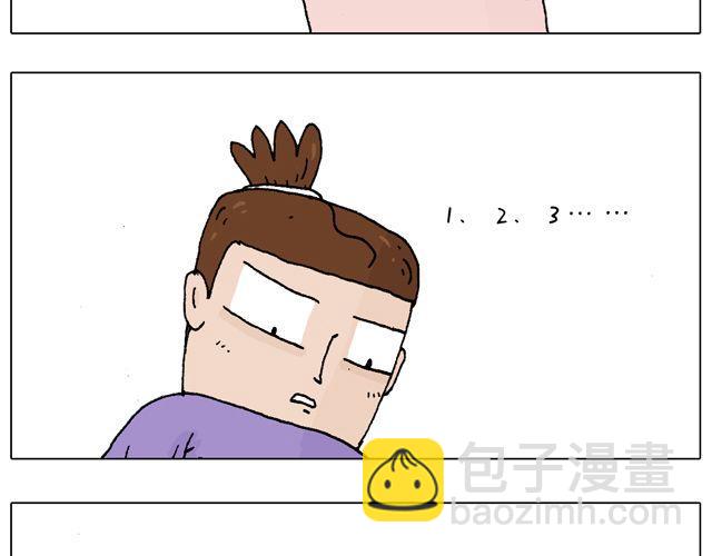 打蚊子12