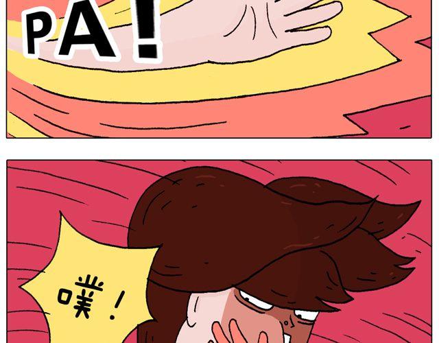 打蚊子18